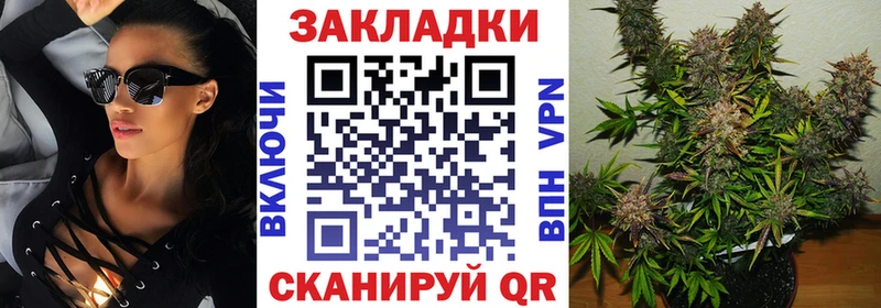 Купить Кола A PVP  Канабис  Лсд 25  Меф  ГАШ  КОКАИН 