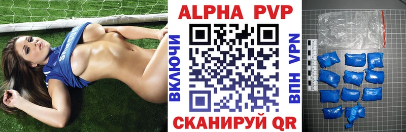 А ПВП Crystall  Кола 