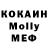Амфетамин Premium Adolf Korot
