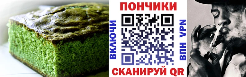 мега ссылка  наркота  Кола  Canna-Cookies марихуана 