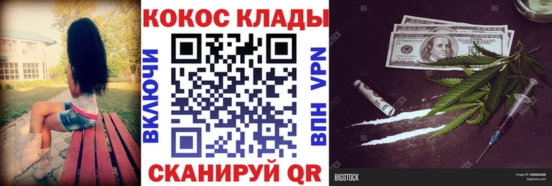КОКАИН Боливия  shop наркотические препараты  Кола 