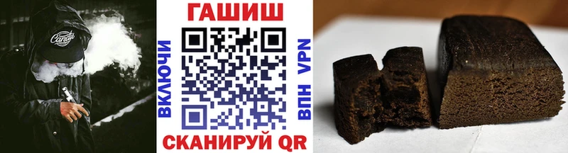 ГАШИШ Premium  Кола 