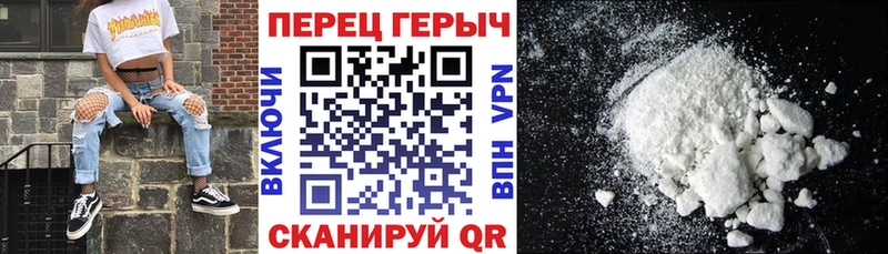 мега как зайти  купить   Кола  ГЕРОИН VHQ 