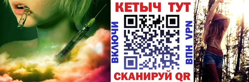 КЕТАМИН VHQ  закладки  Кола 