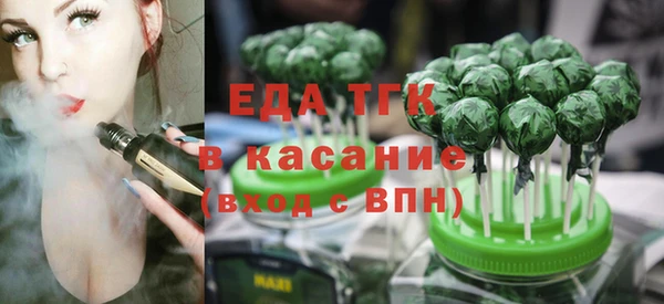 соль курить ск Белокуриха