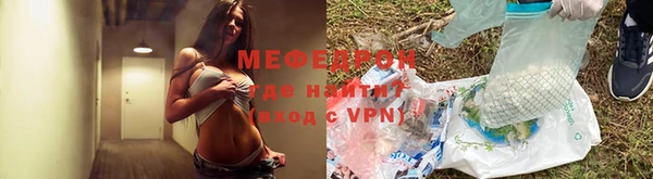 а пвп мука Белоозёрский