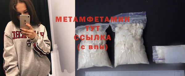 соль курить ск Белокуриха