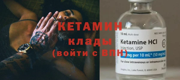 герыч Беломорск