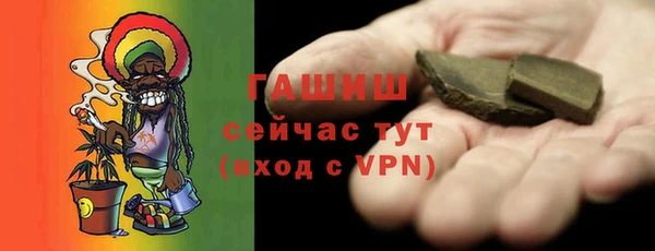 соль курить ск Нефтегорск
