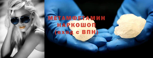 круглые Балахна
