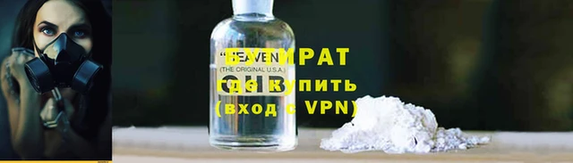 соль курить ск Белокуриха