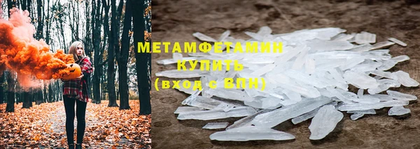соль курить ск Белокуриха