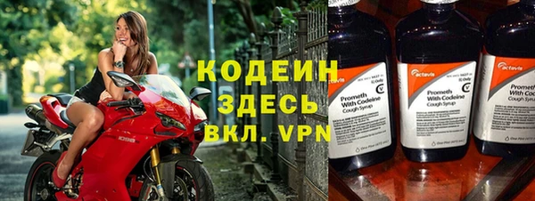 герыч Беломорск