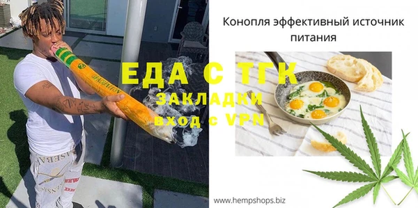 герыч Беломорск