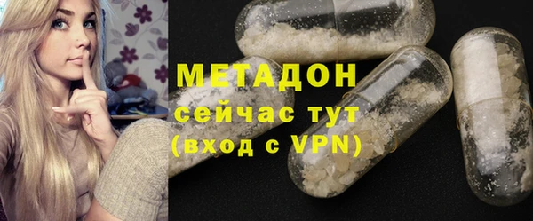 соль курить ск Белокуриха