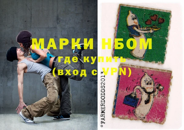 круглые Балахна