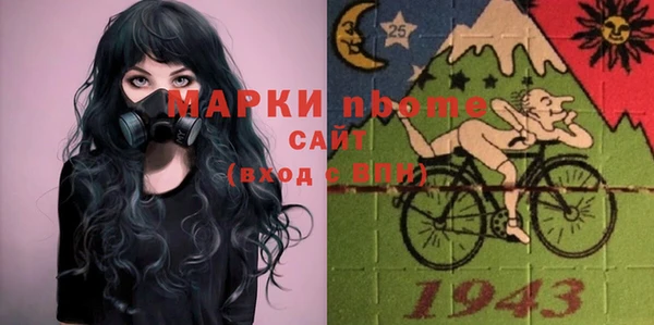 соль курить ск Нефтегорск