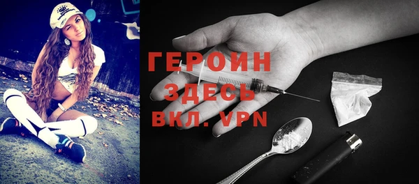 герыч Беломорск