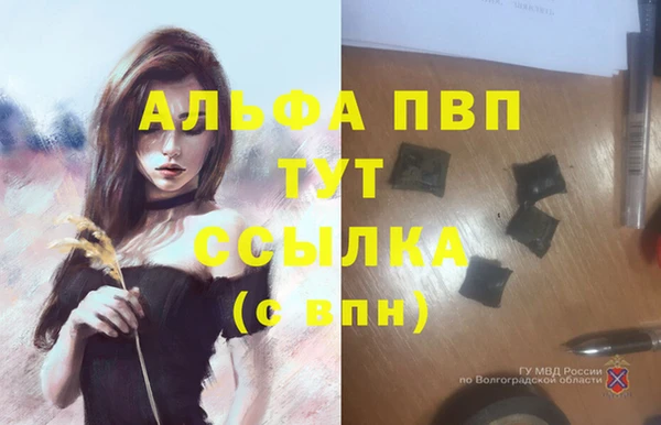 а пвп мука Белоозёрский