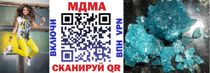 МДМА VHQ  Кола 