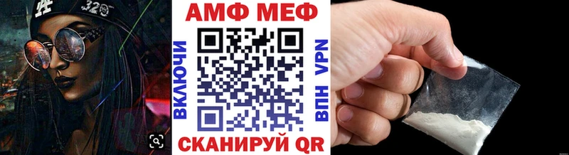 МЕТАМФЕТАМИН кристалл  Кола 