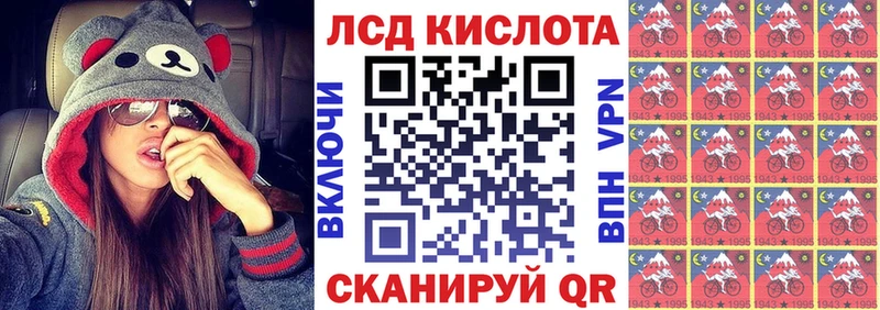 Наркотические марки 1500мкг  Кола 