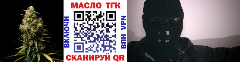 что такое   Кола  ТГК вейп 