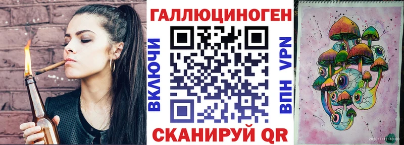 купить   Кола  Галлюциногенные грибы ЛСД 